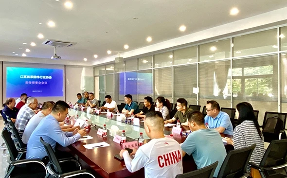 Der Ständige Rat der Jiangsu Fastener Industry Association wurde erfolgreich ...