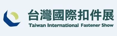 'Taiwan International Fastener Show 2021' wurde abgesagt, die nächste Ausstel...